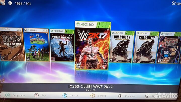 Xbox 360S прошитый 150игр freeboot