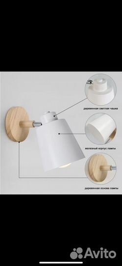 Новые светильники