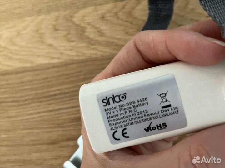 Электронный безмен