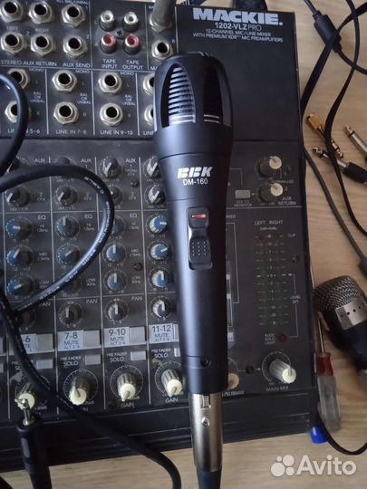 Вокальный микрофон