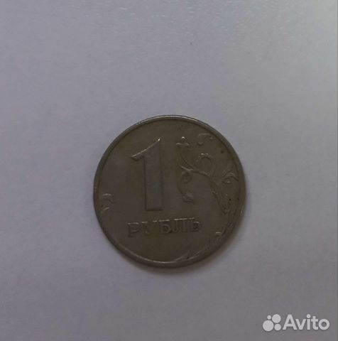 1рубль 1999 г