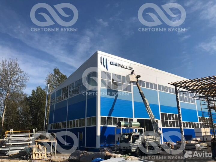 Световые объемные буквы на фасаде