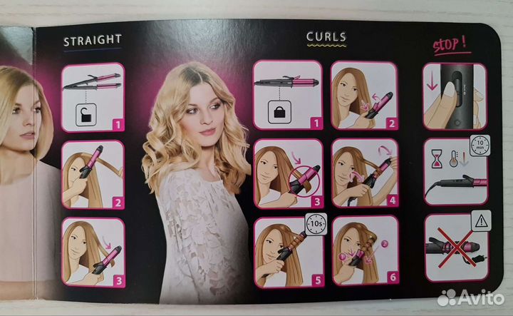 Стайлер Rowenta