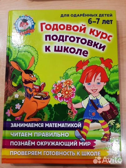 Продам книги