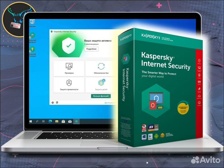 Антивирус Kaspersky (Касперский )