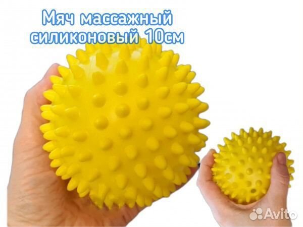 Мяч массажный, для МФР, силиконовый, 10см