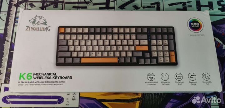 Игровая беспроводная механическая клавиатура
