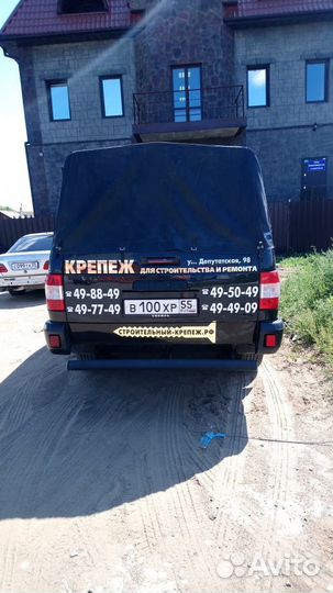 Реклама Брендирование автомобиля