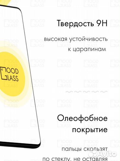 Good Glass Защитное стекло для камеры iPhone 11