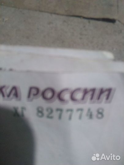 500р с корабликом