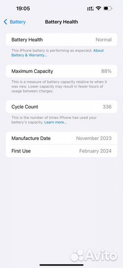 iPhone 15 Pro Max, 256 ГБ