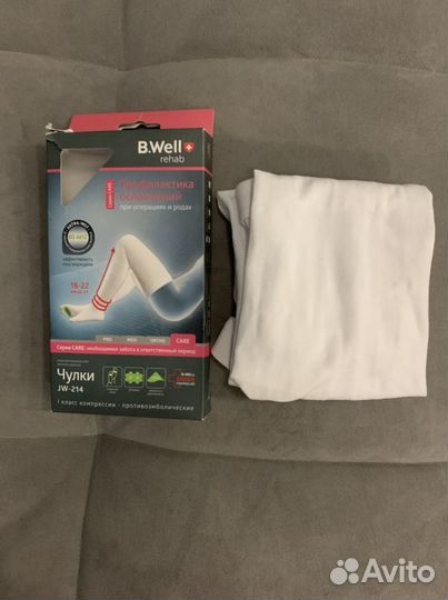 Компрессионные чулки 1 класс