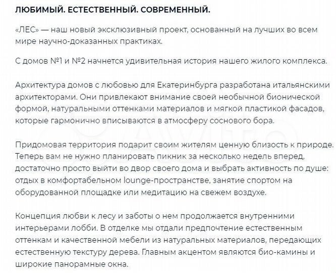 2-к. квартира, 58,3 м², 2/8 эт.