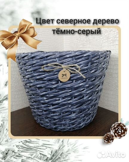 Набор для плетения кашпо 12л