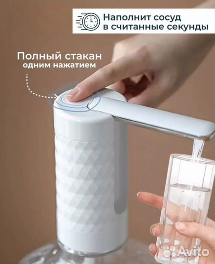 Помпа для воды аккумуляторная новые