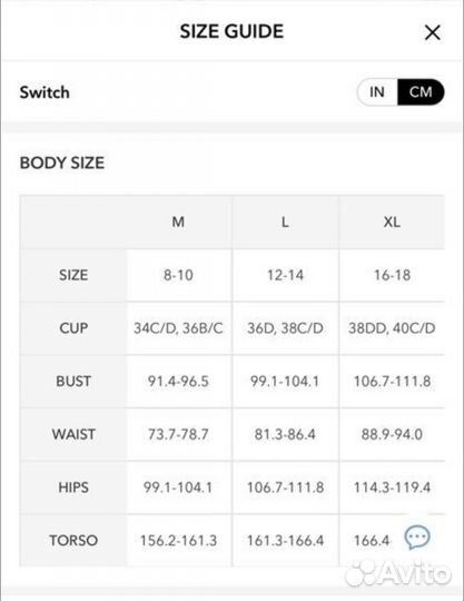 Купальник cupshe