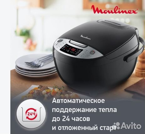 Мультиварка Moulinex Simply Cook MK611832, черный