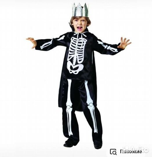 Костюм Кощея бессмертного