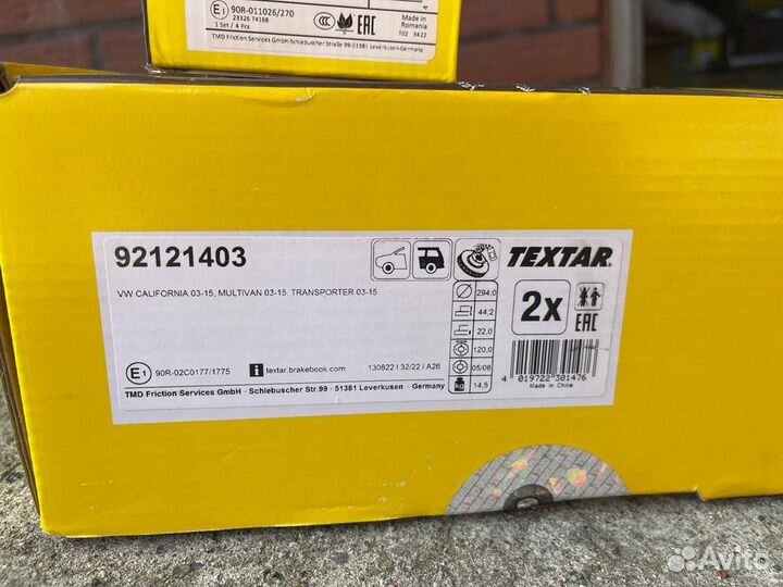 Тормозные диски и колодки Vw Multivan