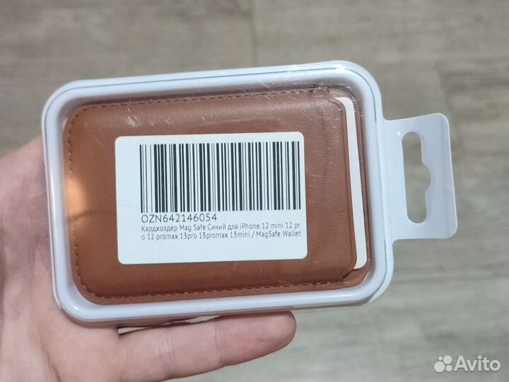 Кардхолдер магнитный для iPhone коричневый