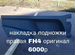 Кабина на разбор Volvo FH4