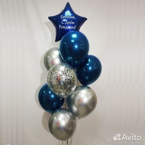 Фонтан из шаров 9шт с Вашей надписью (код0042)