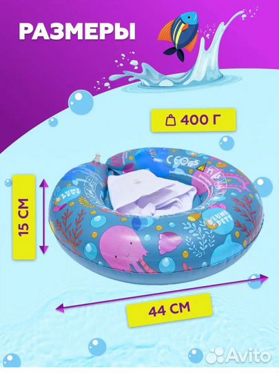 Круг для плавания единорог русалка круг на шею
