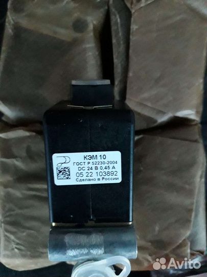 Генератор Урал маз Камаз