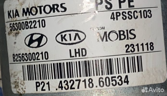 Усилитель руля эур Kia Soul 2 PS