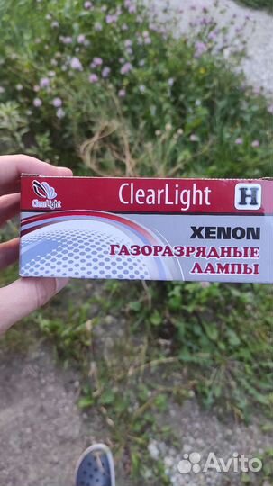 Лампа ксенона H1