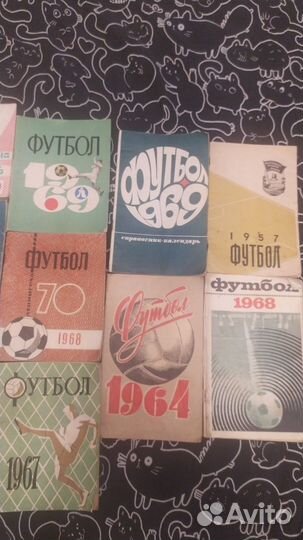 Футбольные программки с 1949 года