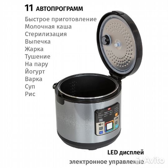 Мультиварка JVC JK-MC508 черный/серебристый, 860 В