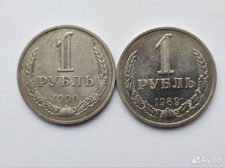 Монеты СССР