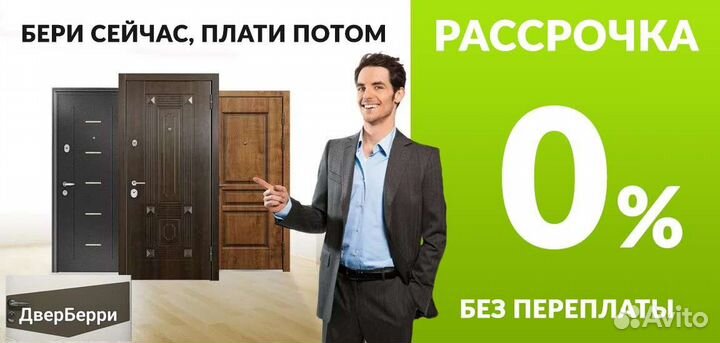 Дверь входная металлическая