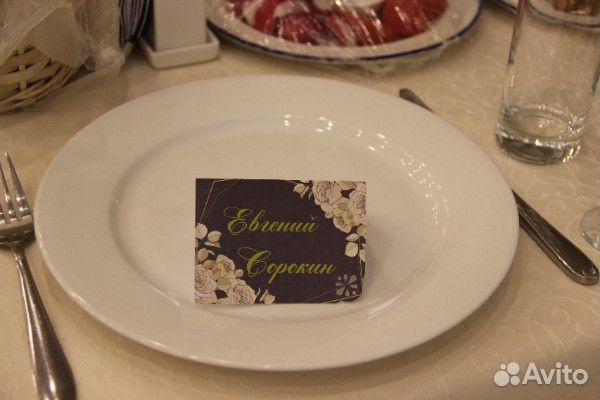 План рассадки гостей