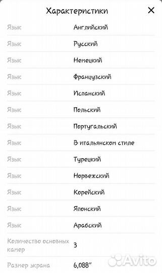 Телефон cubot