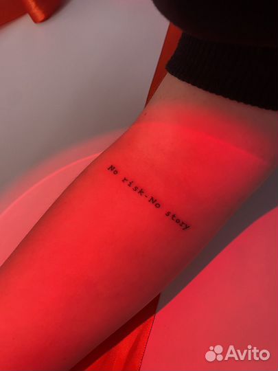 Тату Мастер