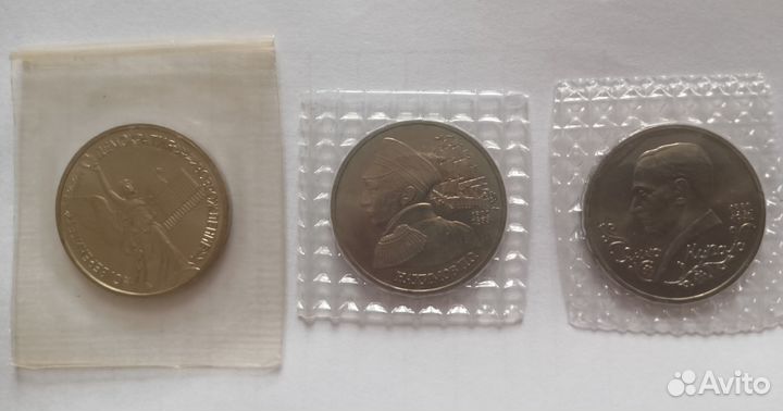 Монеты молодая Россия 1 руб