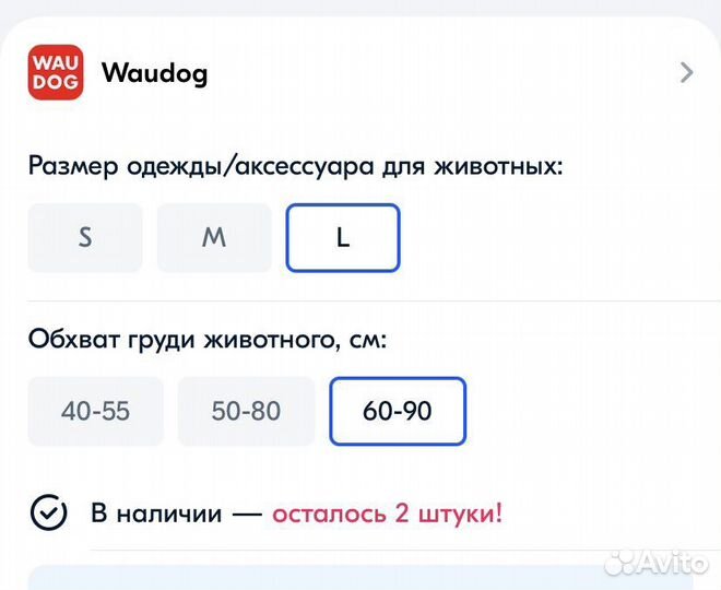 Шлейка анатомическая для собак waydog
