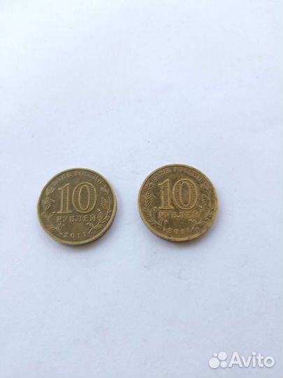 Юбилейные монеты 10р чр. ри. Севастополь и Вязьма