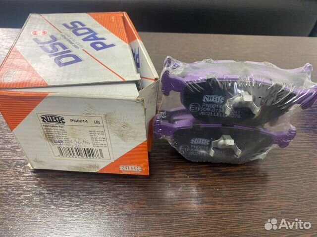 Колодки тормозные задние