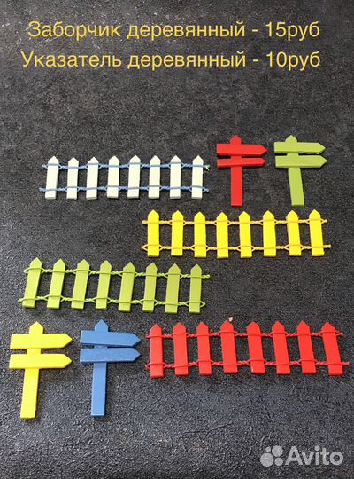 Украшение для мини-садика и флорариума