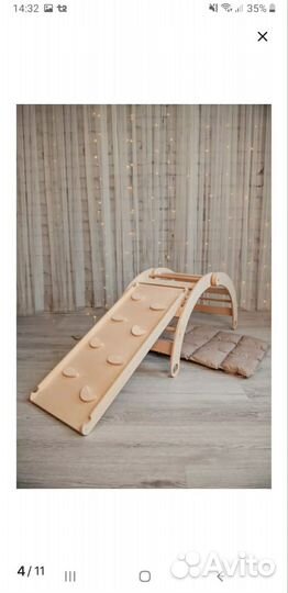 Арка Питлера