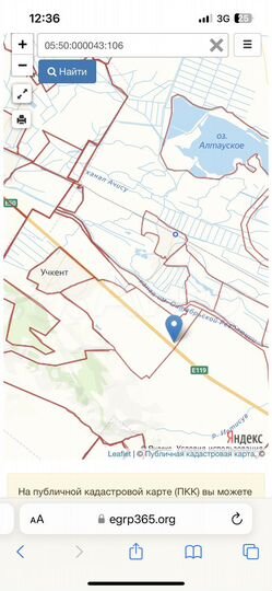 Участок 98,8 сот. (СНТ, ДНП)