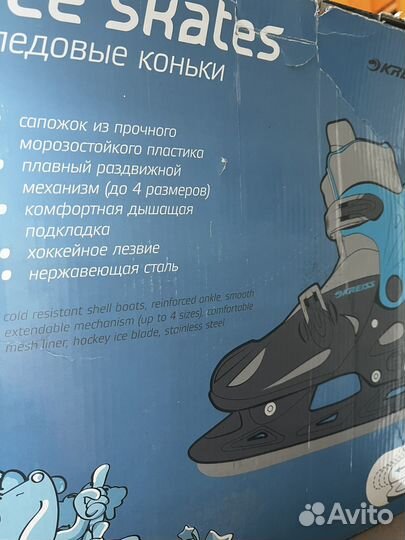 Коньки детские раздвижные 33 36