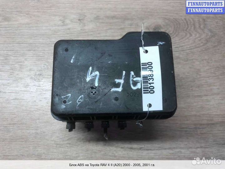 Блок ABS Toyota RAV4 II (XA20), 2001 2.0 Бензин