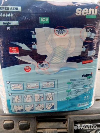 Памперсы для взрослых сени 3