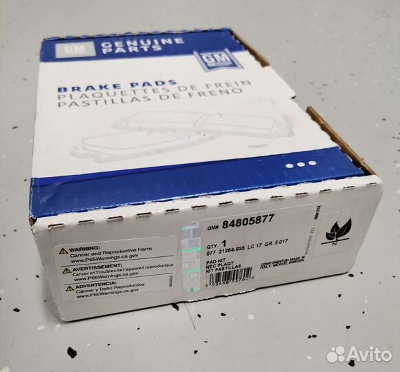 Колодки тормозные задние Chevrolet, GMC, Cadillac