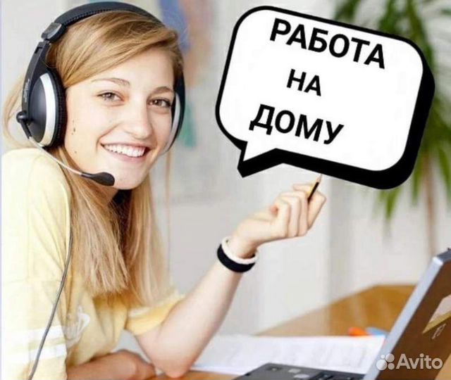 Ассистент менеджера (чаты)