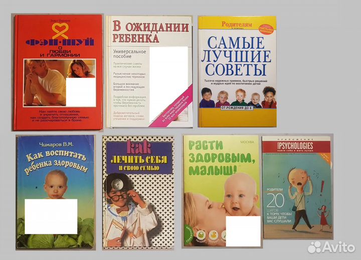 Книги Семья Дети Красота Здоровье Кулинария